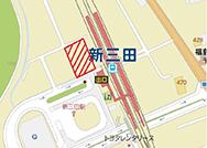 新三田駅前医療ビル　位置図